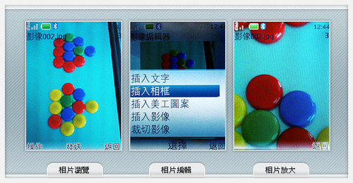 1670万色屏诺基亚3G翻盖手机6267评测(4)