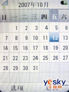 ��һ������2GB��Ħ�о������ܻ�V8����(7)