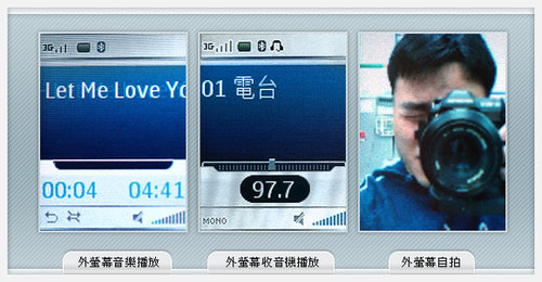 1670��ɫ��ŵ����3G�����ֻ�6267����