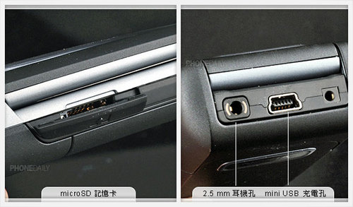 1670万色屏诺基亚3G翻盖手机6267评测(5)