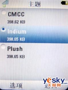 ��һ������2GB��Ħ�о������ܻ�V8����(3)