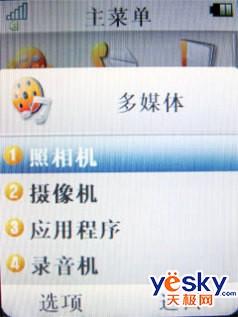 ��һ������2GB��Ħ�о������ܻ�V8����(5)