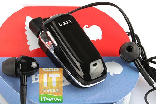 Ukey UB-03s