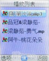 全天候贴心保姆波导少年手机F300评测(5)