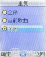 全天候贴心保姆波导少年手机F300评测(5)