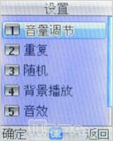 全天候贴心保姆波导少年手机F300评测(5)