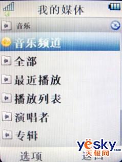 ��һ������2GB��Ħ�о������ܻ�V8����(4)