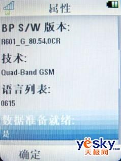 ��һ������2GB��Ħ�о������ܻ�V8����(6)