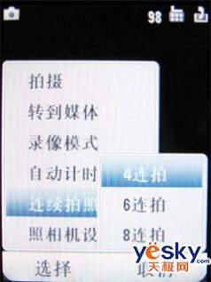 ��һ������2GB��Ħ�о������ܻ�V8����(5)