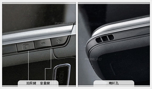 1670万色屏诺基亚3G翻盖手机6267评测(2)