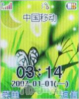 全天候贴心保姆波导少年手机F300评测(3)