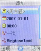 全天候贴心保姆波导少年手机F300评测(9)