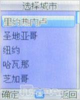 全天候贴心保姆波导少年手机F300评测(9)