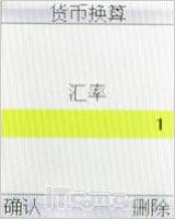 全天候贴心保姆波导少年手机F300评测(9)