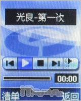 全天候贴心保姆波导少年手机F300评测(5)