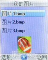 全天候贴心保姆波导少年手机F300评测(9)