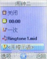 全天候贴心保姆波导少年手机F300评测(9)
