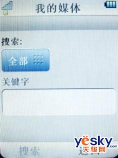 ��һ������2GB��Ħ�о������ܻ�V8����(4)