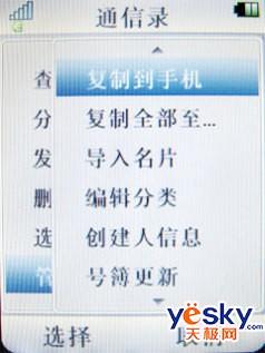 ��һ������2GB��Ħ�о������ܻ�V8����(8)