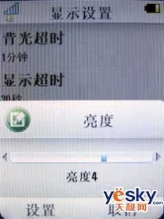 ��һ������2GB��Ħ�о������ܻ�V8����(3)