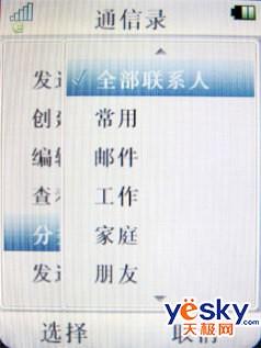 ��һ������2GB��Ħ�о������ܻ�V8����(8)