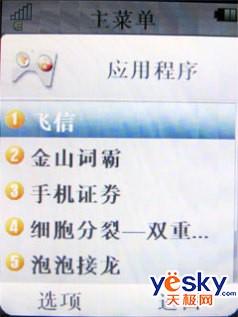 ��һ������2GB��Ħ�о������ܻ�V8����(6)