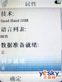 ��һ������2GB��Ħ�о������ܻ�V8����(6)