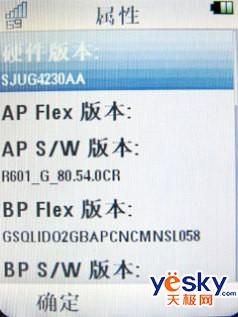 ��һ������2GB��Ħ�о������ܻ�V8����(6)