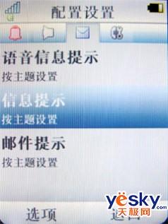 ��һ������2GB��Ħ�о������ܻ�V8����(4)