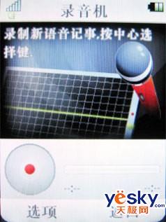 ��һ������2GB��Ħ�о������ܻ�V8����(7)