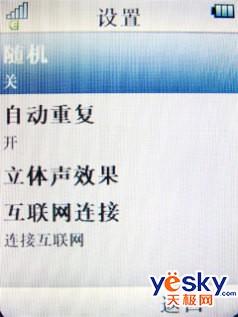 ��һ������2GB��Ħ�о������ܻ�V8����(4)