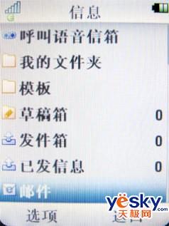 ��һ������2GB��Ħ�о������ܻ�V8����(8)