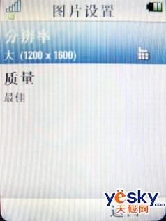 ��һ������2GB��Ħ�о������ܻ�V8����(5)