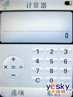 ��һ������2GB��Ħ�о������ܻ�V8����(7)