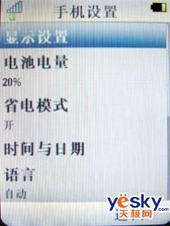 ��һ������2GB��Ħ�о������ܻ�V8����(3)