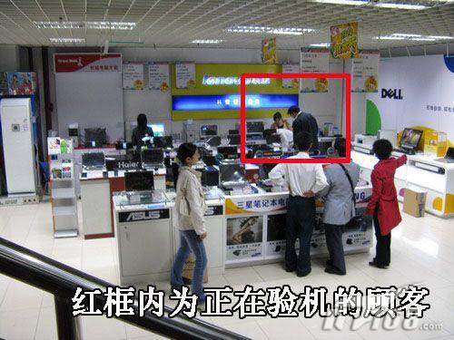 挑战中关村传统卖场 本本选购对比调查