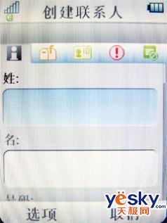 ��һ������2GB��Ħ�о������ܻ�V8����(8)