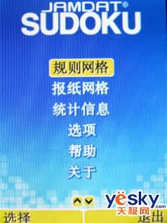 ��һ������2GB��Ħ�о������ܻ�V8����(7)