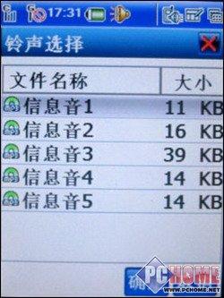1900超大电池酷派双模双待手机768简评(3)