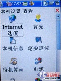 1900超大电池酷派双模双待手机768简评(2)