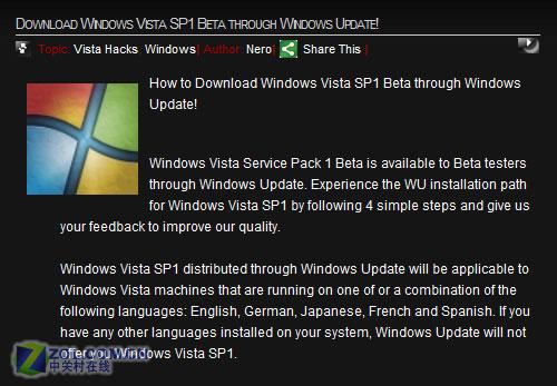 վţ˸װVista SP1· 