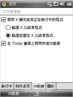 男人的气派HTC双键盘智能TyTNII评测(7)
