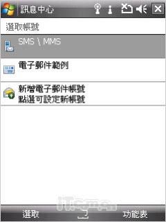 ���˵�����HTC˫��������TyTNII����(11)