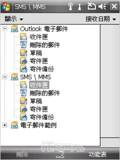 男人的气派HTC双键盘智能TyTNII评测(11)
