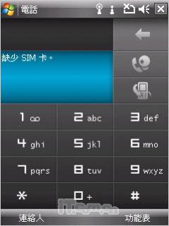 ���˵�����HTC˫��������TyTNII����(5)