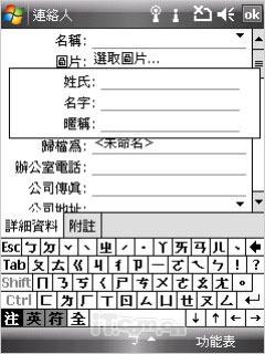 ���˵�����HTC˫��������TyTNII����(11)