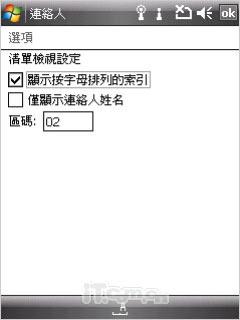 男人的气派HTC双键盘智能TyTNII评测(11)