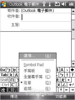 ���˵�����HTC˫��������TyTNII����(11)