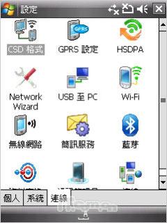 ���˵�����HTC˫��������TyTNII����(7)