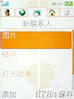 ¾W580cW908cԱ(9)